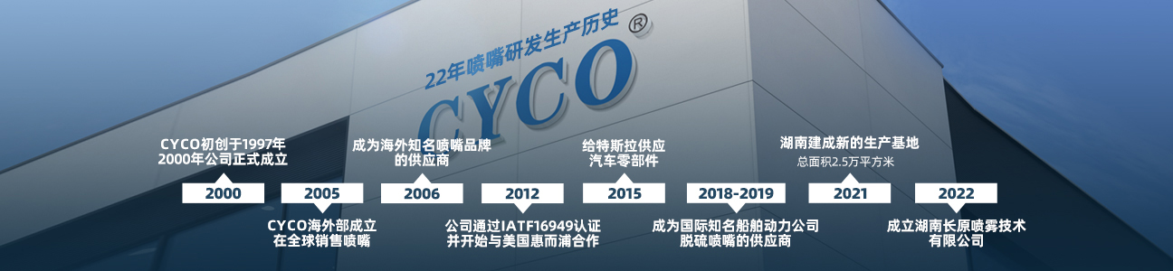 喷嘴喷头厂家哪家靠谱（雷竞技app最新版官网
口碑与用户评价）